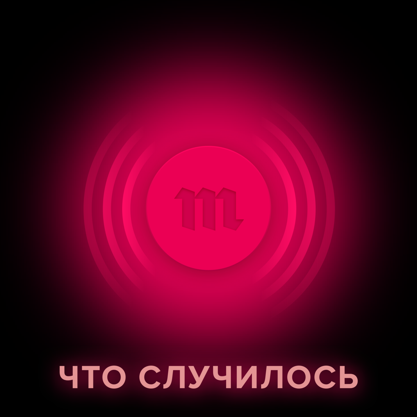 Замечательный образчик треша про Россию. Группа Little Big будет представлять Россию на «Евровидении» — почему именно они?