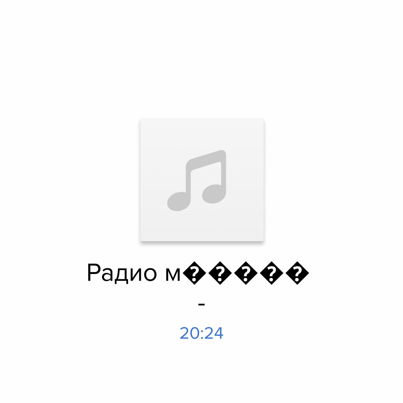 podcast