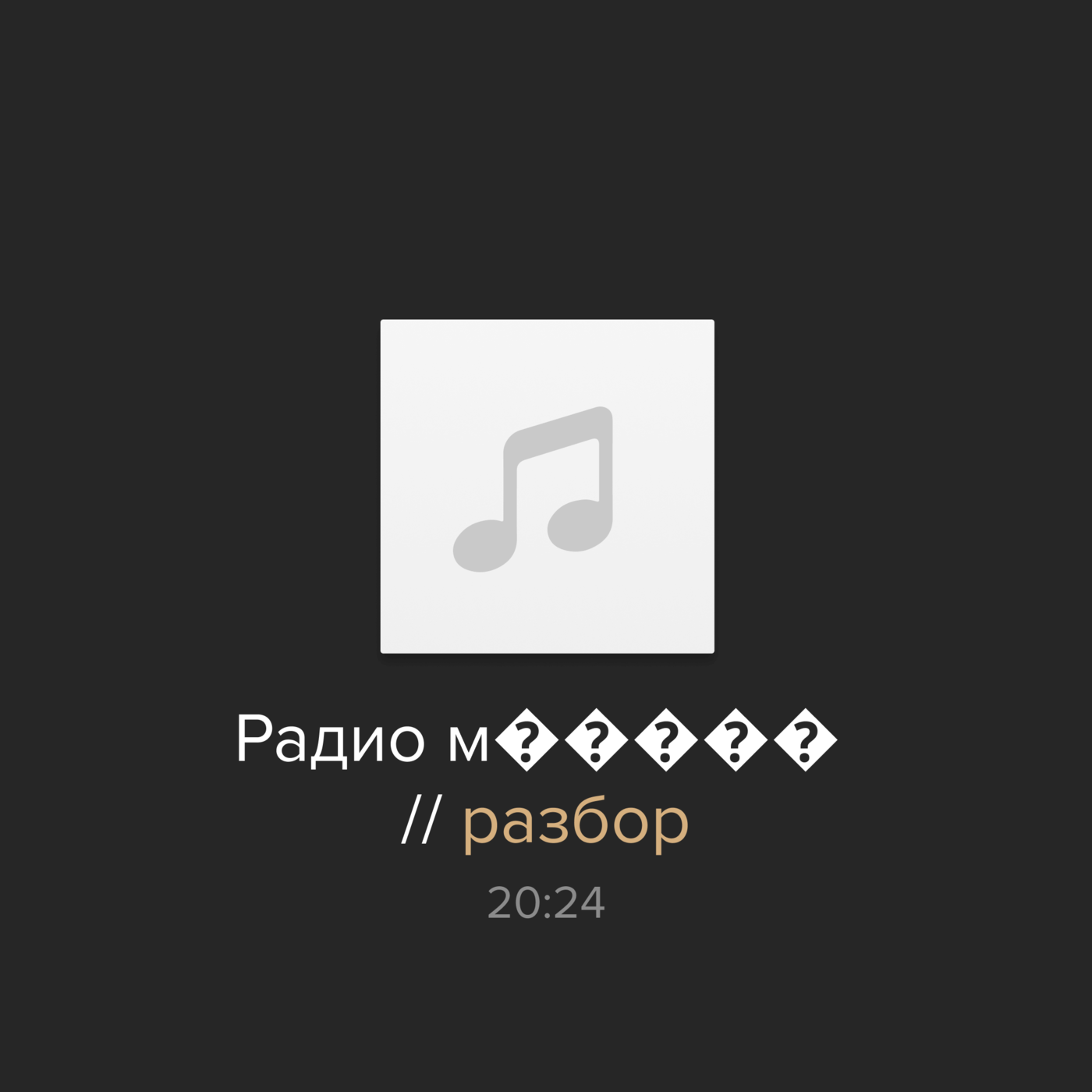 Порнозависимость. Как от нее избавиться? podcast